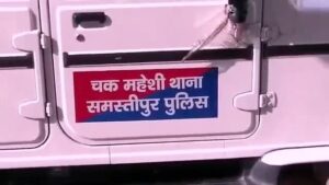 चकमेहसी पुलिस ने विदेशी शराब के साथ दो को किया गिरफ्तार, भेजा गया जेल