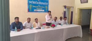 जिले के प्रगतिशील गन्ना किसानों ने जाना सरकार के गन्ना विकास की योजनाएं विष्णु सुगर मिल में बुधवार को किसान गोष्ठी का हुआ आयोजन