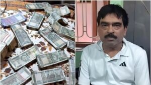 बिहार में इंजीनियर निकला काले धन का कुबेर, पकड़े जाने के डर से रातभर जलाए 3 करोड़ रुपये