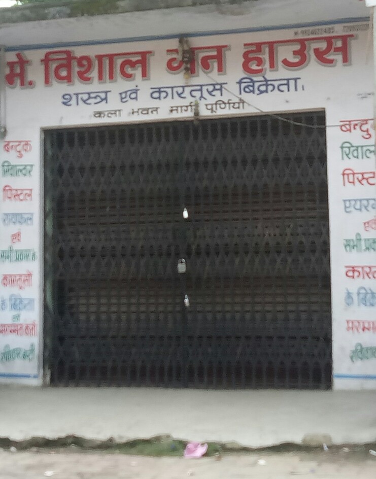 WhatsApp Image 2025-08-06 at 12.38.35 PM