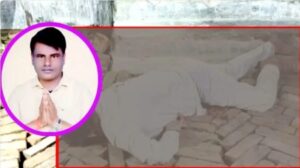 चांदचौर करिहारा पंचायत के मुखिया मनोरंजन गिरी की गोली मारकर, गैंगवार की आशंका से क्षेत्र में दहशत का माहौल