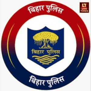 बिहार विधानसभा चुनाव 2025 से पहले राज्य सरकार ने किए पुलिस अधिकारियों के व्यापक स्तर पर तबादले