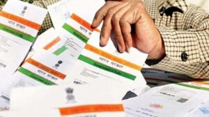 आधार सिस्टम में सेंध लगाकर फर्जी दस्तावेज बेचने वाले गिरोह का भंडाफोड़, 3 गिरफ्तार