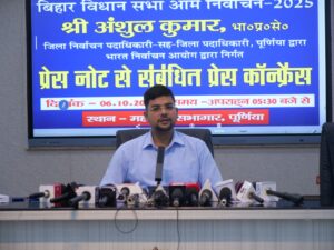 आचार संहिता लागू…11 नवम्बर को सुबह 7 बजे से शुरू होगी वोटिंग…मतदान केंद्र के 100 मीटर परिधि में नहीं होगा किसी भी दल का कार्यालय…पढ़ें पूरी खबर