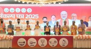 बिहार चुनाव 2025: एनडीए ने जारी किया संकल्प पत्र, 10 रुपये में भोजन से लेकर 1 करोड़ रोजगार तक का वादा