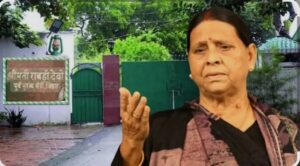 सरकारी बंगले को लेकर बढ़ा राजनीतिक घमासान, RJD ने नीतीश सरकार पर लगाया बदले की राजनीति का आरोप