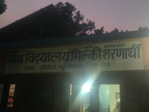 इस बूथ ने 92 प्रतिशत मतदान के साथ जिले के सभी मतदान केंद्रों से अधिक मतदान का बनाया रिकॉर्ड…युवाओं ने खुलकर किया मतदान और सेल्फी का रहा गजब क्रेज…कई फर्जी वोटर गिरफ्तार…पढ़ें पूरी खबर