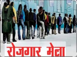 बक्सर में आई.टी.आई. छात्रों के लिए Suzuki Motor का कैंपस प्लेसमेंट, छात्रों के लिए सुनहरा मौका