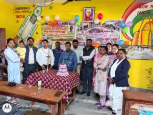 शिवाजीनगर प्लस-टू विद्यालय में उत्साहपूर्वक मनाया गया बाल दिवस समारोह