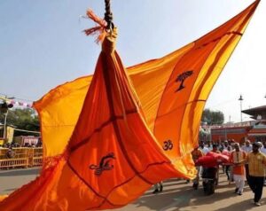 धर्मध्वज प्रतिष्ठापन से गूंज उठी अयोध्या: संत समाज ने कहा—सनातन गौरव का ऐतिहासिक क्षण