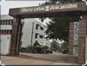 बीपीएससी ने किया स्कूल टीचर भर्ती परीक्षा की तिथि घोषित, 7,279 पदों पर होगी नियुक्ति