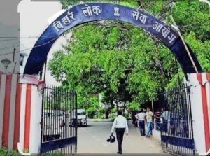 रिकॉर्ड तोड़ आवेदन को देखते हुए बीपीएससी का निर्णय: तीन चरणों में होगी इस बार की परीक्षा,  फिर से खुला आवेदन का मौका