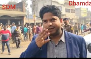 अपने ऑफिस क्लर्क को जाति सूचक गाली देना और थप्पड़ मारने के मामले में धमदाहा एसडीओ अनुपम के खिलाफ मामला थमने का नाम ही नहीं ले रहा है… पढ़ें पूरी खबर