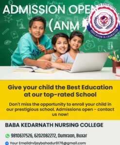 कुशवाहा परिवार पर फिर उठे सवाल, पार्टी में फूट के आहट की अफवाह पर X से भड़के उपेंद्र कुशवाहा