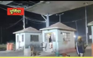 दालकोला चेकपोस्ट पर क्या है सीक्रेट कोड की कहानी..जिस गाड़ियों को ये सीक्रेट कोड मिलता है.. चेकपोस्ट पर उसकी गाड़ियां नहीं रुकती…पढ़ें कौन देता है ये सीक्रेट कोड और किसे मिलता है