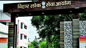 BPSC का बड़ा फैसला: AEDO परीक्षा स्थगित, 9.7 लाख अभ्यर्थियों की बढ़ी बेचैनी