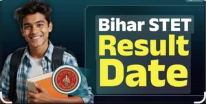 कल होगा लाखों अभ्यर्थियों के किस्मत का फैसला, STET 2025 का रिजल्ट जारी करेगा बिहार बोर्ड