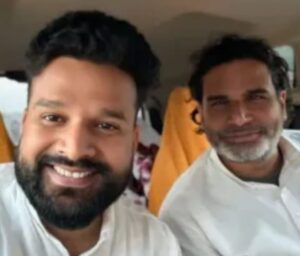 हार के बाद जन सुराज में भगदड़, रितेश पांडे का इस्तीफा, RCP की घरवापसी के संकेत से सियासी भूचाल