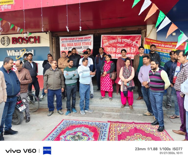 आज पूरे दिन नो-बैंकिंग की वजह से अस्त-व्यस्त रहा शहर…मरीज को दिखाने आए परिजनों को उठानी पड़ी परेशानियां