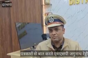 महिला डॉक्टर से गाली-गलौज  मामले में दरभंगा के दरोगा निलंबित, वीडियो हुआ वायरल