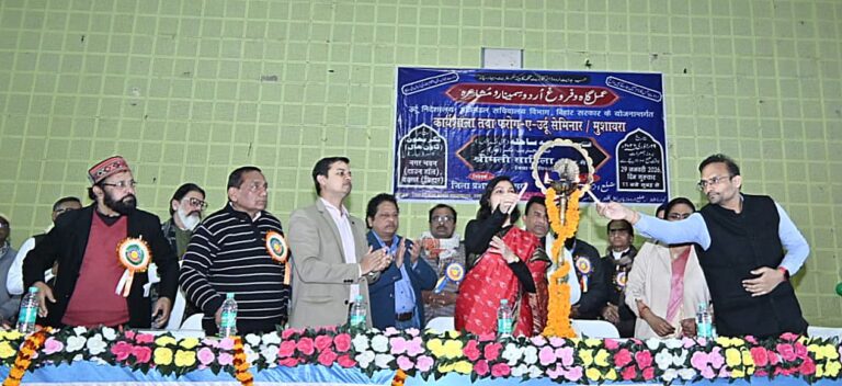 नगर भवन में उर्दू की गूंज: कार्यशाला, सेमिनार और मुशायरे से सजी बक्सर की गंगा-जमुनी तहज़ीब