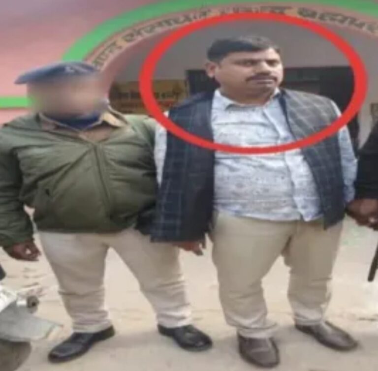 एरियर के नाम पर घूसखोरी, BEO रिश्वत लेते रंगे हाथ गिरफ्तार