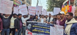यूजीसी इक्विटी रेगुलेशन 2026 के समर्थन में डुमरांव की सड़कों पर उतरे छात्र-नौजवान