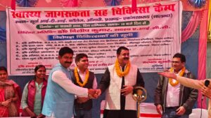 औंगारी धाम में 550 से अधिक मरीजों का इलाज, विशेषज्ञ डॉक्टरों की टीम ने गांव में जगाई स्वास्थ्य चेतना