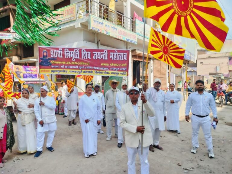 शिव भक्ति का विराट प्रदर्शन: पटोरी में निकली दिव्य शोभायात्रा, त्रिमूर्ति शिव जयंती को लेकर उमड़ा जनसैलाब