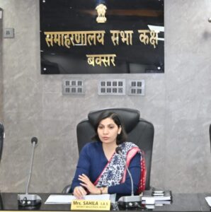 बक्सर में होने वाले तीन महोत्सवों की तैयारियों की बैठक, जिला पदाधिकारी ने  व्यापक सुरक्षा और सांस्कृतिक व्यवस्था सुनिश्चित करने का दिया निर्देश