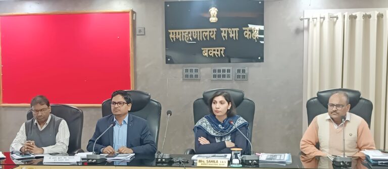 डिजिटल युग में बढ़ते कदम: बक्सर में जनगणना 2027 की बड़ी तैयारी, प्रशासन पूरी तरह अलर्ट
