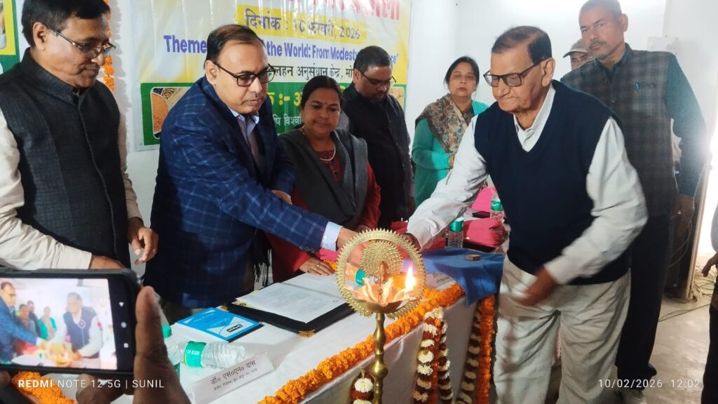 विश्व दलहन दिवस पर मोकामा में गूंजा आत्मनिर्भरता का मंत्र, वैज्ञानिकों ने बताए उत्पादन बढ़ाने के सूत्र