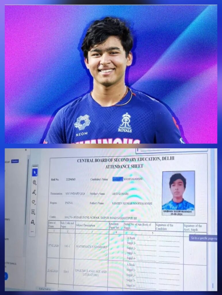 बोर्ड परीक्षा में शामिल नहीं होंगे वैभव सूर्यवंशी,  अंडर-19 स्टार का बड़ा फैसला