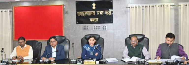 डीएम साहिला का सख्त अल्टीमेटम, 3 दिन में निपटाएं लंबित दाखिल-खारिज, नहीं तो होगी कार्रवाई