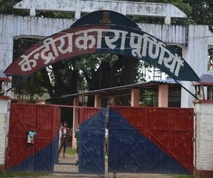 बायसी, धमदाहा एवं बनमनखी में बनेंगे तीन नए जेल…गृह विभाग को भेजा गया प्रस्ताव