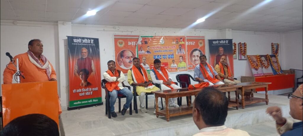 विकसित भारत-विकसित बिहार का बिगुल, 53.5 लाख करोड़ के ऐतिहासिक बजट पर BJP का मंथन