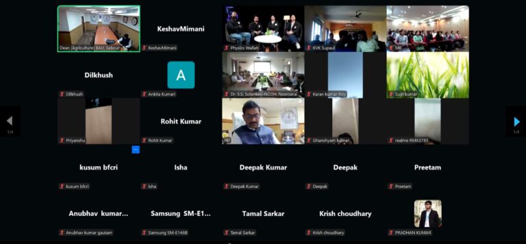 कृषि छात्रों के भविष्य को नई उड़ान, सबौर में वर्चुअल सेमिनार से खुली करियर की राहें