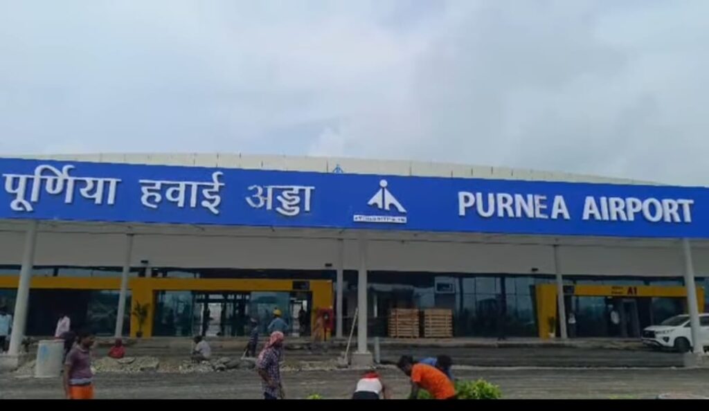 नेपाल के यात्री को मिली पूर्णिया से सीधे उड़ान की सुविधा…पढ़ें पूरी खबर