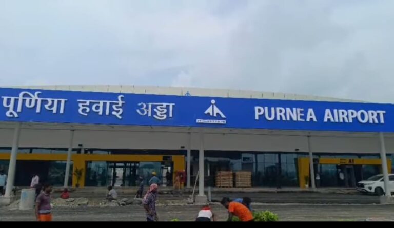 नेपाल के यात्री को मिली पूर्णिया से सीधे उड़ान की सुविधा…पढ़ें पूरी खबर