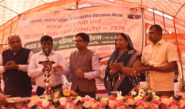 बक्सर में कृषि क्रांति का बिगुल: दो दिवसीय किसान मेला में उमड़ा जनसैलाब, नवाचारों की गूंज