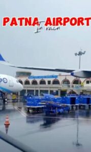 मध्य-पूर्व में बढ़ता तनाव: पटना से खाड़ी देशों की उड़ानों पर ब्रेक, 150 से ज्यादा यात्रियों ने किया टिकट रद्द