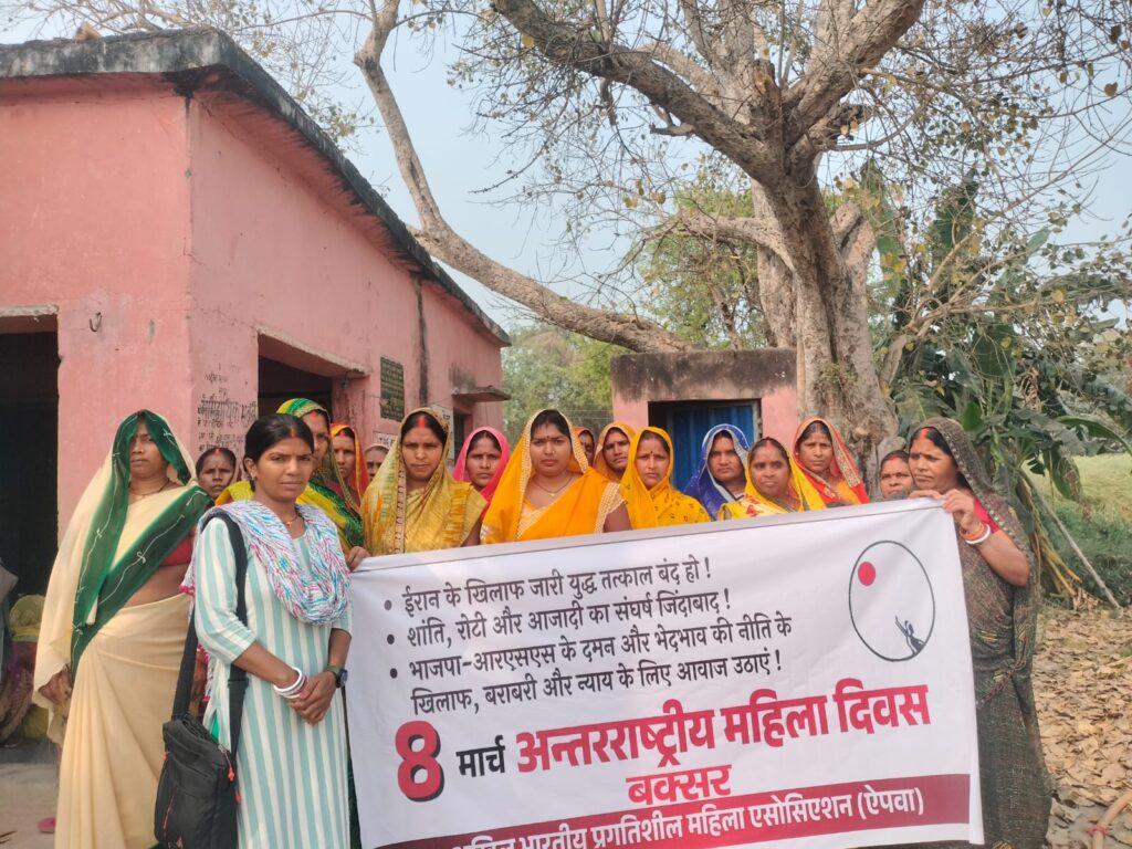 महिला दिवस पर गूंजा विरोध का स्वर, उत्पीड़न, हिंसा और युद्ध के खिलाफ महिलाओं ने की आवाज बुलंद