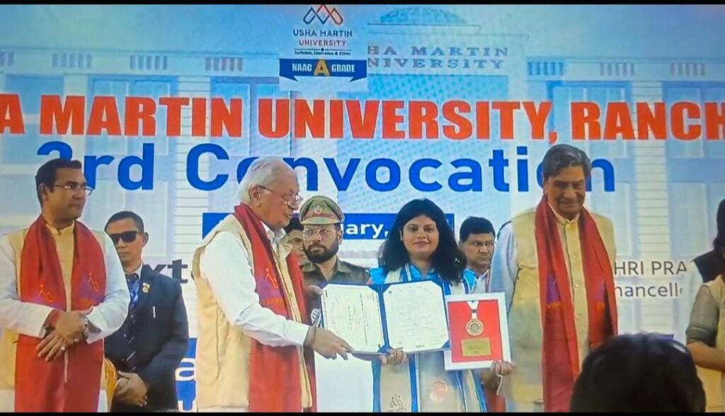 औरंगाबाद की बेटी ने रचा इतिहास, राज्यपाल के हाथों सृष्टि प्रांजल को मिला गोल्ड मेडल