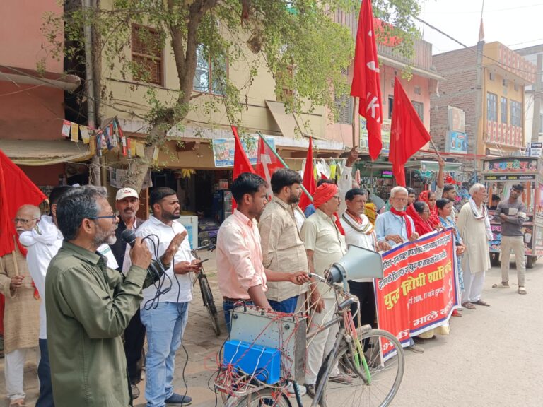 डुमरांव में गूंजे युद्ध विरोधी नारे: माले कार्यकर्ताओं ने निकाला शांति मार्च, ट्रंप-नेतन्याहू का फूंका पुतला