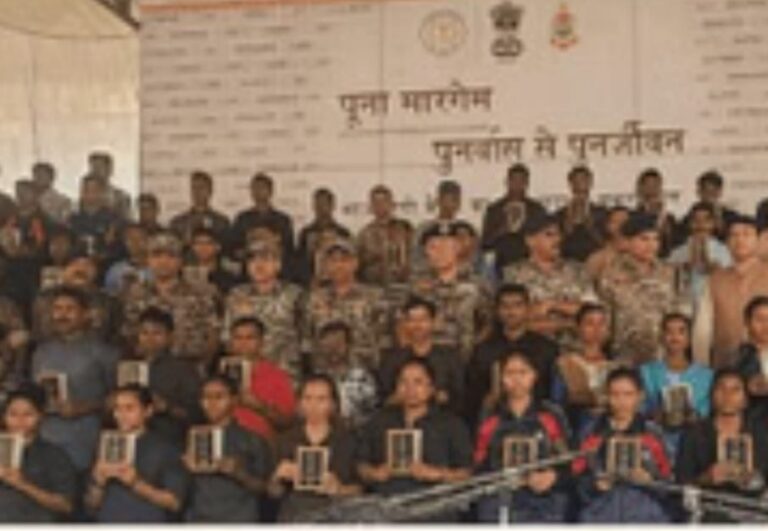 बस्तर में नक्सलवाद को बड़ा झटका: 108 नक्सलियों का सामूहिक आत्मसमर्पण, करोड़ों की नकदी-सोना और घातक हथियार बरामद