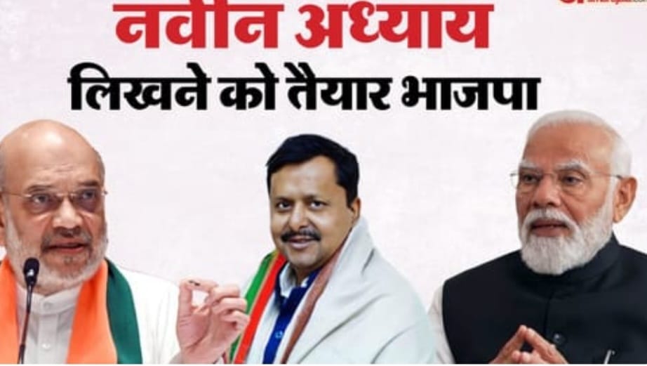 बिहार की सियासत में बड़ा उलटफेर: राज्यसभा जीत के बाद NDA का क्या है ‘मास्टर प्लान’, क्या बदलेगा बिहार के मुख्यमंत्री का चेहरा