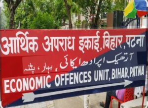 बिजली विभाग के इंजीनियर पर गिरी गाज: 7 ठिकानों पर EOU का छापा, करोड़ों के खेल का खुलासा